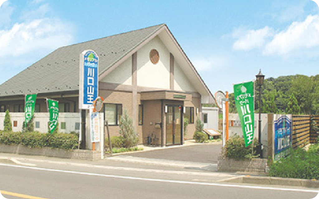 メモリアルパーク川口山王5