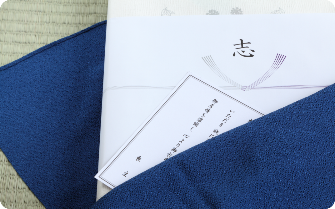 返礼品イメージ